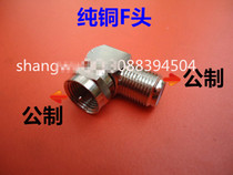 Pure copper commons F head angle F head F male head F head F revolution F mother amplifier dispenser connector