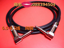 Pure Copper Hair Burning Grade Tuning Bench Power Amplifier Guitar L Type 6 35 Pairs Recording Wire Bend 6 5 Big Two Core Audio to the recording line