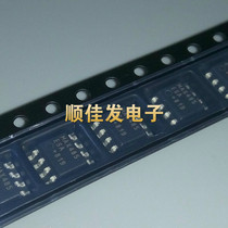 MAX485ESA MAX485 SOP-8 Patch driver MAXIM original 5