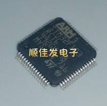 STM32F103RCT6 LQFP-64 ARM core MCU chip imported can shoot