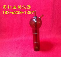 Nitrogen oxide absorption tube brown sulfur dioxide test tube straight type porous boglass absorbing bottle