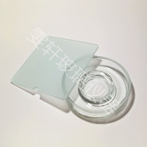 Concuvette diffusion dish high temperature resistant material thickened inner diameter 90 outer diameter 100 bag breakage with glass sheet