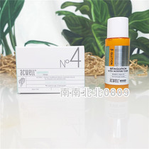 acwell Ai Kewei N4 cream moisturizing and repairing sensitive muscles can be used 50ml to send essence 30ml