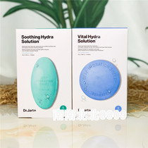 Dr Jart Dermask green blue gray orange white red white pill mask moisturizing cleaning