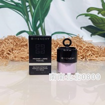 Givenchy Givenchy Mushroom Head Four Palace Lotted Makeup Honey Powder Portable Travel 8 5g