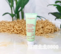 Clarins Tamarind Facial Cleanser 125ml Balancing Foam Cleanser Mixed Oil Skin Cleansing Green