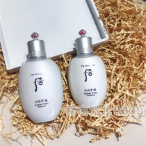 South Korea WHOO Hougongchen Xiangxue Whitening Jade Condensate Milk Single bottle Single product water 150ml Lotion 110ml
