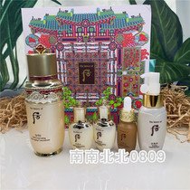 Whoo After Secret Sticker Essence 90ml Huaneng Repair Essence Set Moisturizing Tight 21 Years Limited Edition