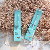 Wang Feifei recommends the same fillimilli511 silkworm eye shadow brush makeup brush soft hair