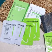 CNP to remove blackheads nose stickers blackheads export liquid nose shrink pores Xienpai nasal mask 10 pieces