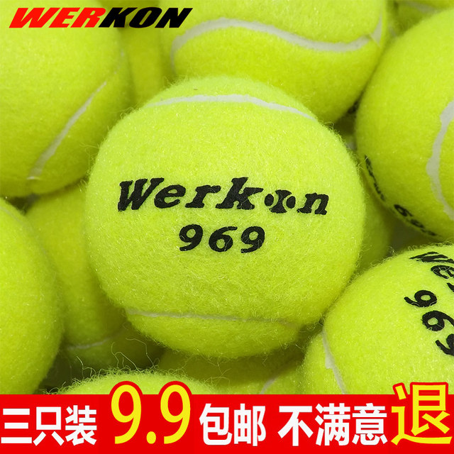 Wellcome Tennis ການຝຶກອົບຮົມທີ່ມີຄວາມຍືດຫຍຸ່ນສູງແລະທົນທານ Tennis 969 Wear-Resistant Massage Pet Ball ສໍາລັບການແຂ່ງຂັນ Junior ແລະ Intermediate