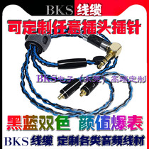 Headphone upgrade short 846 535 headphone cable 8 strands monocrystalline copper silver can be customized any length 40 35CM