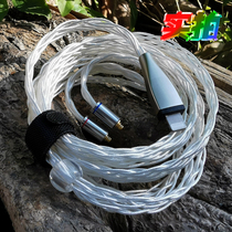 New 800 Core 846 Headphone Upgrade Line Full Silver Wire Mcx Customized Fever Headphone Change