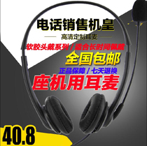 Binaural operator headset call center landline phone Crystal Head headset fixed phone customer service headset