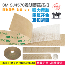 3MSJ4570 buckle transparent nylon velcro instead of screw adhesive velcro easy to tear without trace