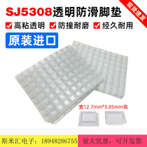 3MSJ5308 rubber footbed square transparent anti-slip protective gasket abrasion-proof and vibration damping cushion rubber cushion