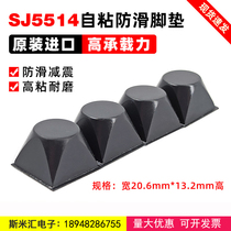Imported 3mSJ5514 anti-slip sheet PU rubber grain furniture electrical equipment electrical equipment table and chairs reduced vibration and anti-slip self-adhesive foot cushion