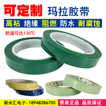 Yellow Mara Tape Motor Transformer Special Flame Retardant Insulation Adhesive Tape High Temperature 5S Desktop Position ID Linea