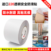 US 3M220 Transparent Bathroom Anti-Slip Stick Wear-resistant Sole Stick Leather High Heel Sole Protection Anti-wear Forefoot Stick