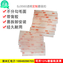 3M SJ3560 Mushroom Cingulum Backgum Dual Lock Car Decoration Fixed 3561 Mushroom Buckle Magic Sticker