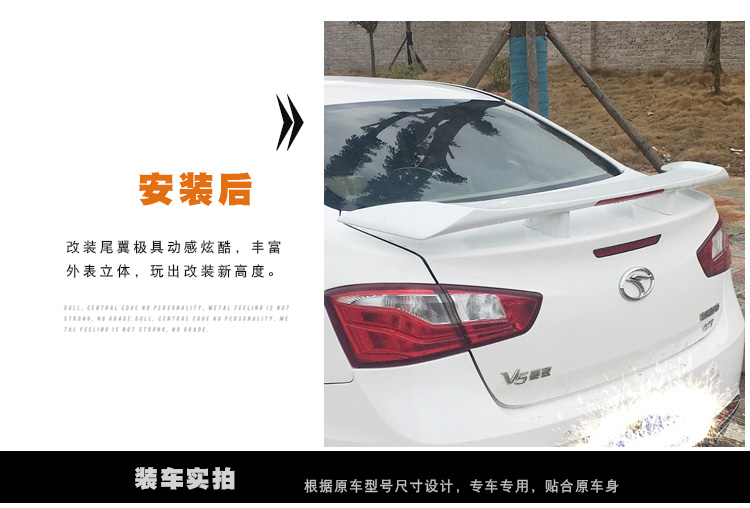 Đông Nam Mitsubishi V5 Lingzhi cánh thần v3 Ling Yue Lan Se Ling Shuai sedan sửa đổi mô hình thể thao với đuôi ánh sáng