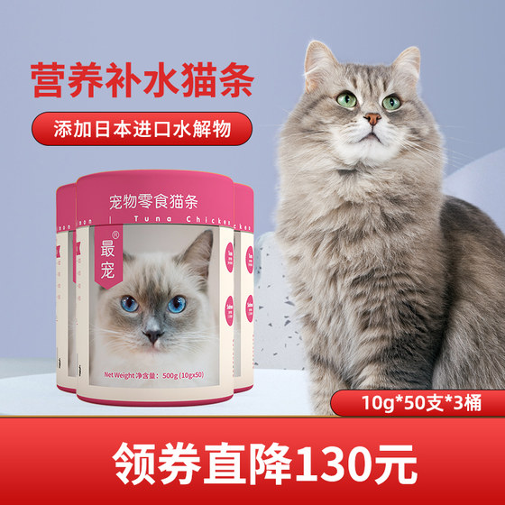 패디타임이 좋아하는 고양이 간식, 고양이, 고양이, 성묘, 영양과 살찌기, 고양이 통조림, 50*3 버킷 패디타임이 좋아하는 고양이 간식, 고양이, 고양이, 성묘, 영양과 살찌기, 고양이 통조림, 50*3 버킷