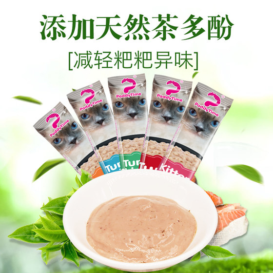 패디타임이 좋아하는 고양이 간식, 고양이, 고양이, 성묘, 영양과 살찌기, 고양이 통조림, 50*3 버킷 패디타임이 좋아하는 고양이 간식, 고양이, 고양이, 성묘, 영양과 살찌기, 고양이 통조림, 50*3 버킷