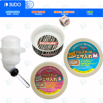 Japan Sudo White Vacuum Kettle Hamster Macaroni Gold Bear Silent Drinker Splashproof Pot Bowl