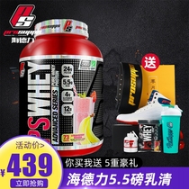 5 5 lbs prosups Hyde force conquering whey protein powder fitness bodybuilding powder weight gain weight gain weight gain