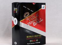 Galaxy table tennis seamless new material S40 platinum force boutique Samsung 3 star plastic ball game ball