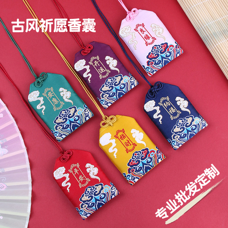 Ping An ambum bag red fu bag empty bag Zhu sand fragrant sack with his pocketbook cloth bag Ping An fu Ping An on the guard-Taobao