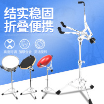 12-inch 13-tone ethereal drum rack 14-inch 15-tone ethereal drum stand Snare drum overhead spirit drum universal bracket