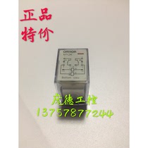 Original MY2K 110VAC magnetic holding dual coil relay 24VDC 12VDC 24vAC