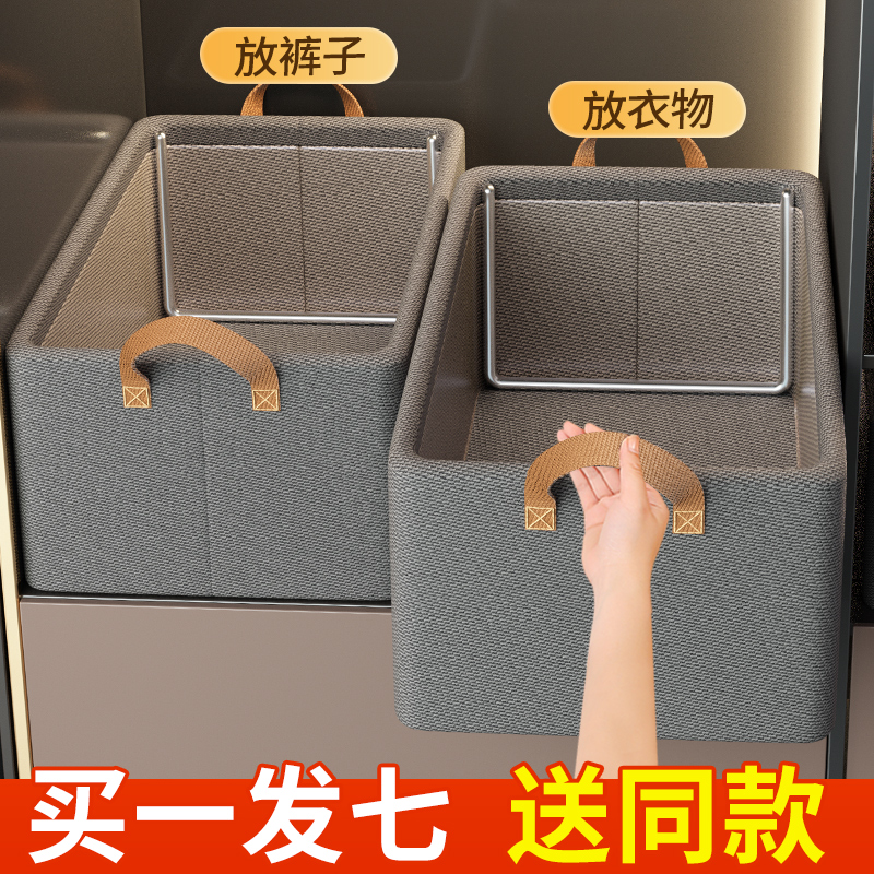 Wardrobe Clothes Storage Box Home Stratified Theorizer Clothing Pants Finishing Box Folding Frame Storage Basket storage basket-Taobao