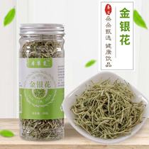 Honeysuckle tea 90g bulk dried flowers can be used for baby bathing