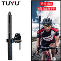 insta360 one x2 Sport camera Motorcycle Highway self-propelled bike bracket gopro10 riding accessories