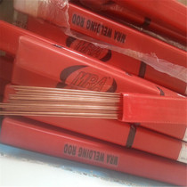 German MRA argon arc welding wire QR090-1 6 * 1000mm completmold welding wire mold repair welding material argon arc welding