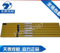 Tentai TGS-308 ER309 316L 310S 321347 321347 2594 2594 stainless steel argon arc welding wire