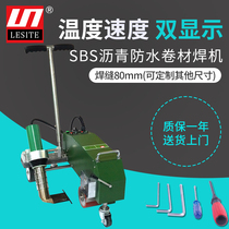 Leicester SBS modified asphalt waterproofing membrane welding machine coil splicing edge welding LST-WP2