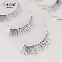 Ai Cronanie False Eyelash Female natural vegan eyelash Eyelash Eyelash Whole stick to stick to the Sticky Fairy 584M