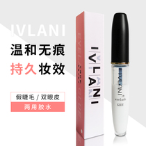 Ai Cronanie False Eyelash Glue No Stimulation Super Stick Anti-Allergy Persistent Double Eyelid Glue Official