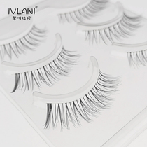 Etrinanie 3D false eyelash (whole sticker) natural vegan and transparent stalk eyelash adhesive fairy hair 544Z