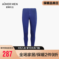 Mr Emu thermal underwear men's autumn pants red cozy scarf thin leggings NS73M81