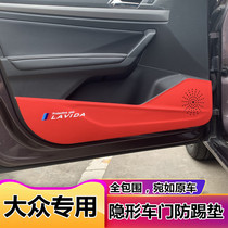 Volkswagen Suiteng Maiteng Langyi Tiguan L Santana Lingdu Passat car rear seat back door anti-kick pad