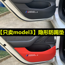 Suitable for 21 new Tesla model3 leather door anti-kick pad interior modification door panel protective film