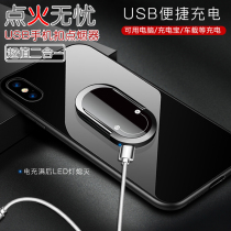 Douyin mobile phone case cigarette lighter lighter charging creative personality windproof mobile phone holder multifunctional delivery boyfriend