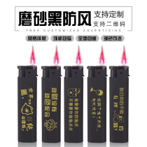 Chao language ordinary printed word windproof lighter one-time 50 a whole box of customized logo customized wholesale and retail