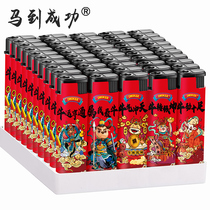 50 pieces of the Year of the Ox disposable windproof explosion-proof inflatable lighter custom-made advertising printing wholesale