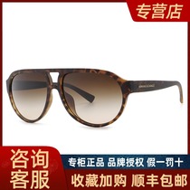 ARMANI ARMANI 0AX4042SF fashion men and women sunglasses casual personality sunglasses
