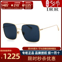 Spot DIOR Dior sunglasses STELLAIRE1 super large shaped metal frame fashion star sunglasses of the same style